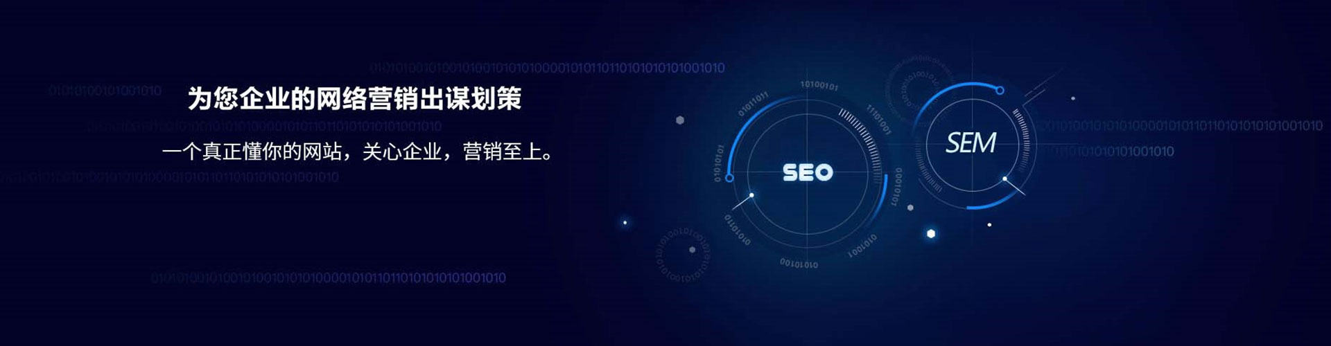 广宁百度推广优化